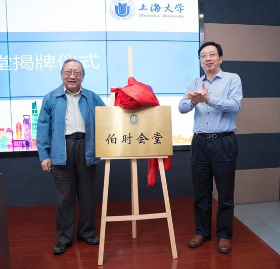 http://news.shu.edu.cn/__local/D/69/95/8059D0BD12F0AEAB7947DDE238D_DCABF1DA_19336.jpg http://news.shu.edu.cn/__local/D/69/95/8059D0BD12F0AEAB7947DDE238D_DCABF1DA_19336.jpg
